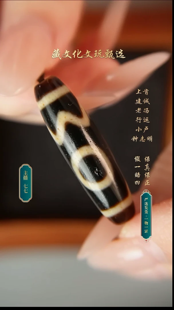 未镶嵌颈饰玛瑙/玉髓上肯牙黄5A息增怀40.6*11.3