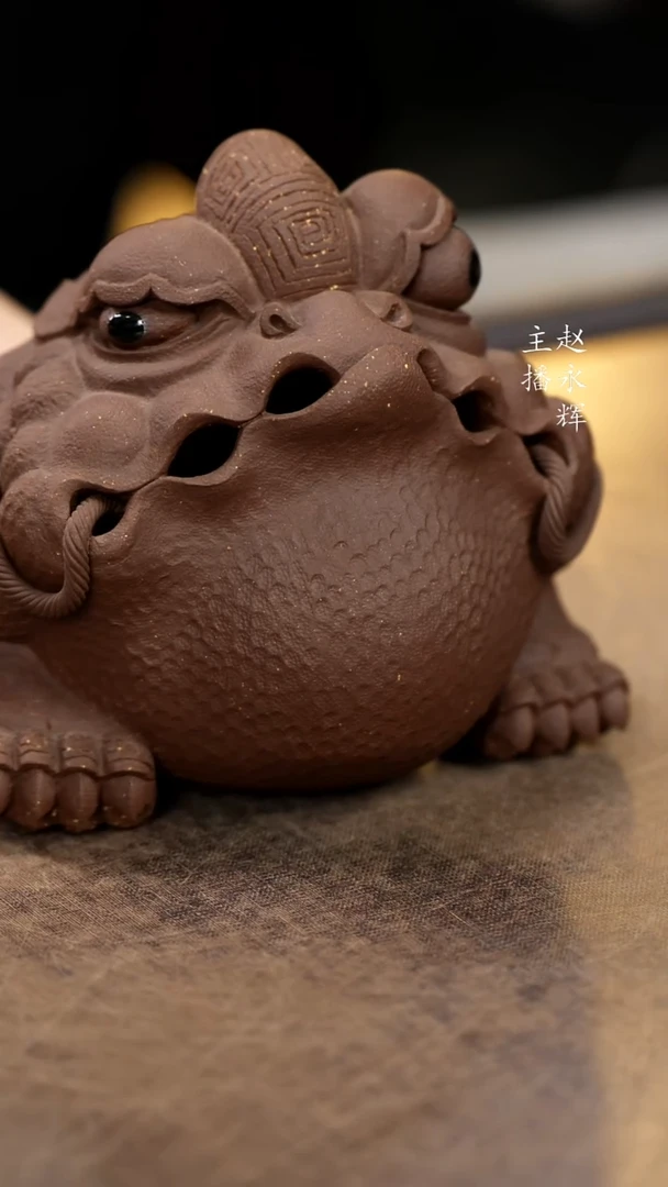 紫砂茶宠紫泥金蟾