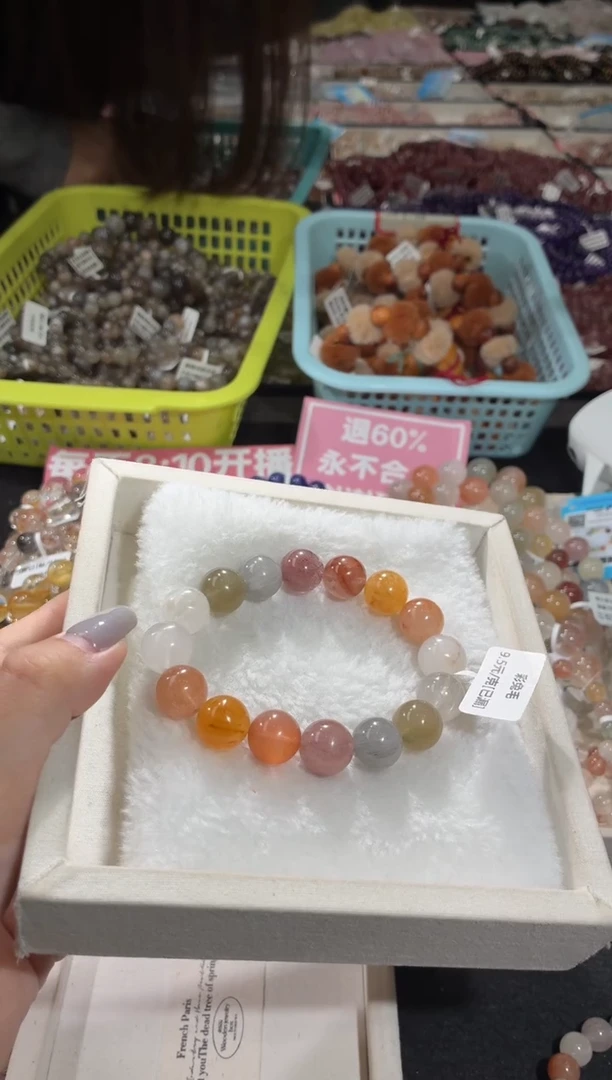 未镶嵌手链水晶205号 多样性发一G  13+