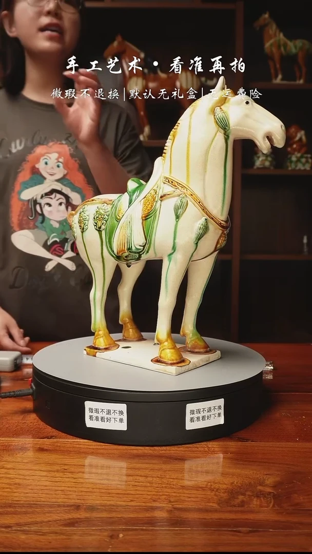 526 新款贴文花将军 高38