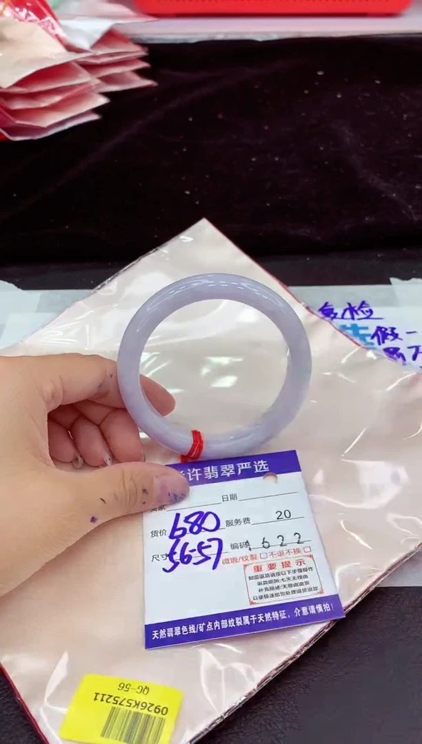 未镶嵌手镯翡翠111111111111111