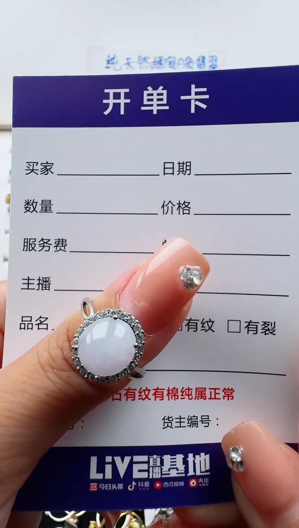 翡翠戒指银S925镶嵌孙****园JGG