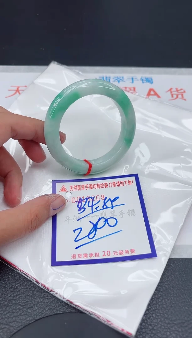 翡翠手镯未镶嵌11111111