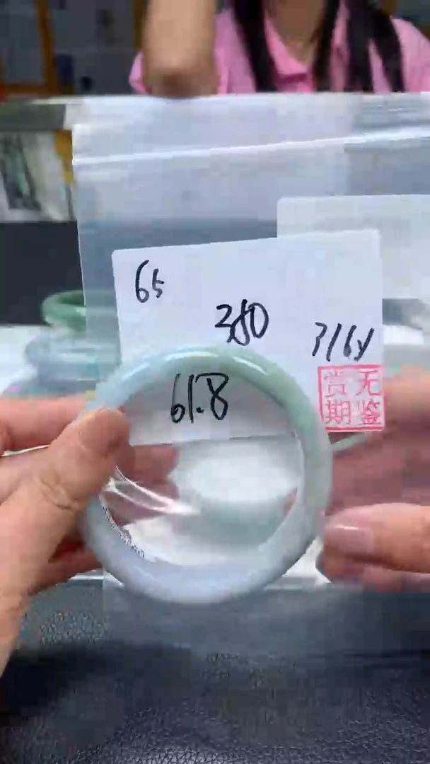 【闪购商品】定制翡翠未镶嵌毛货手镯需精细抛光/手镯65
