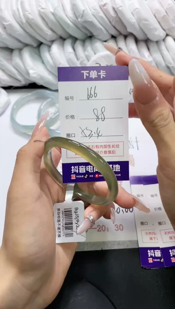 未镶嵌手镯玛瑙/玉髓666
