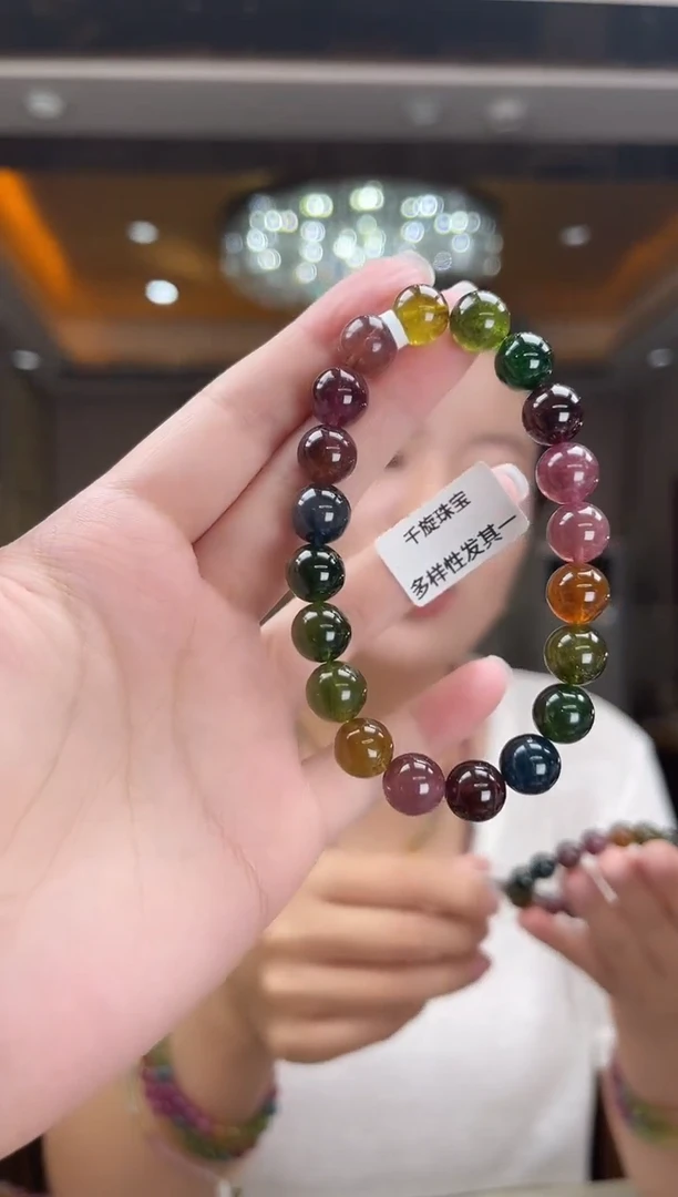 未镶嵌/碧玺手串9mm+单圈多样性发货