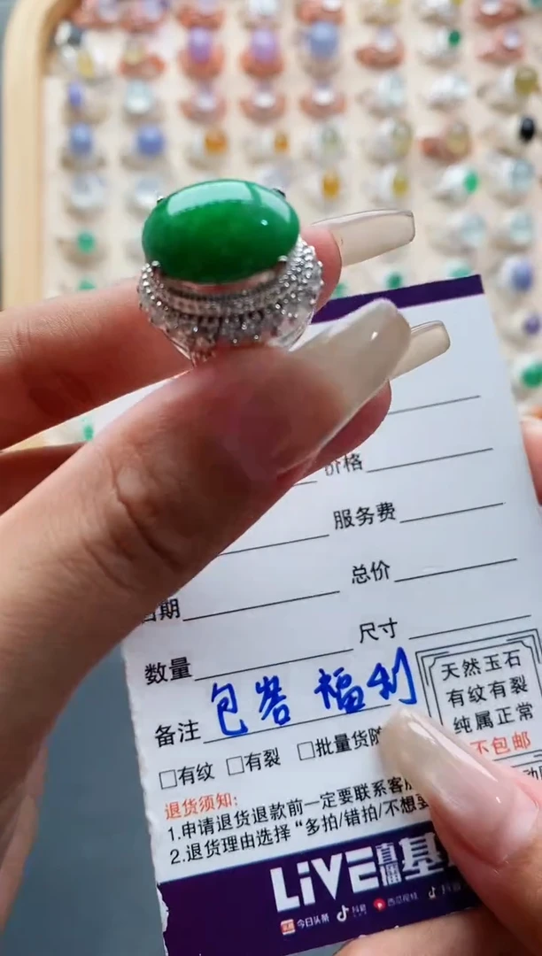 未镶嵌戒指翡翠天然缅甸翡翠A货111 6-7