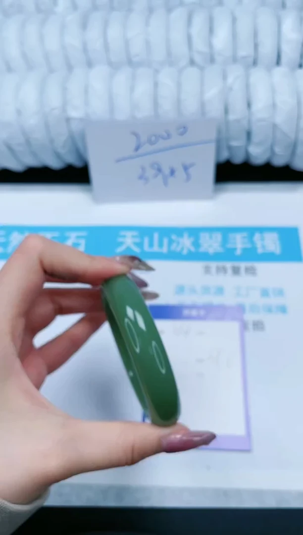 【闪购商品】石英质玉手镯未镶嵌54-59.5