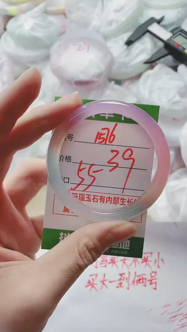 【闪购商品】玛瑙/玉髓手镯未镶嵌1576C55