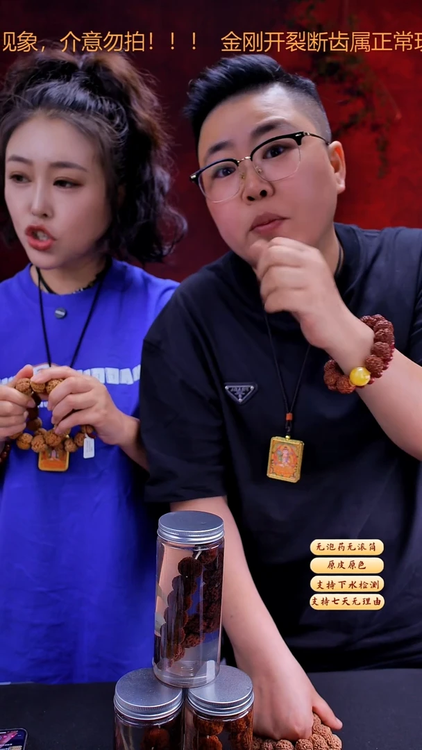 金刚菩提手串原生菠萝蜜不打药不分尺寸