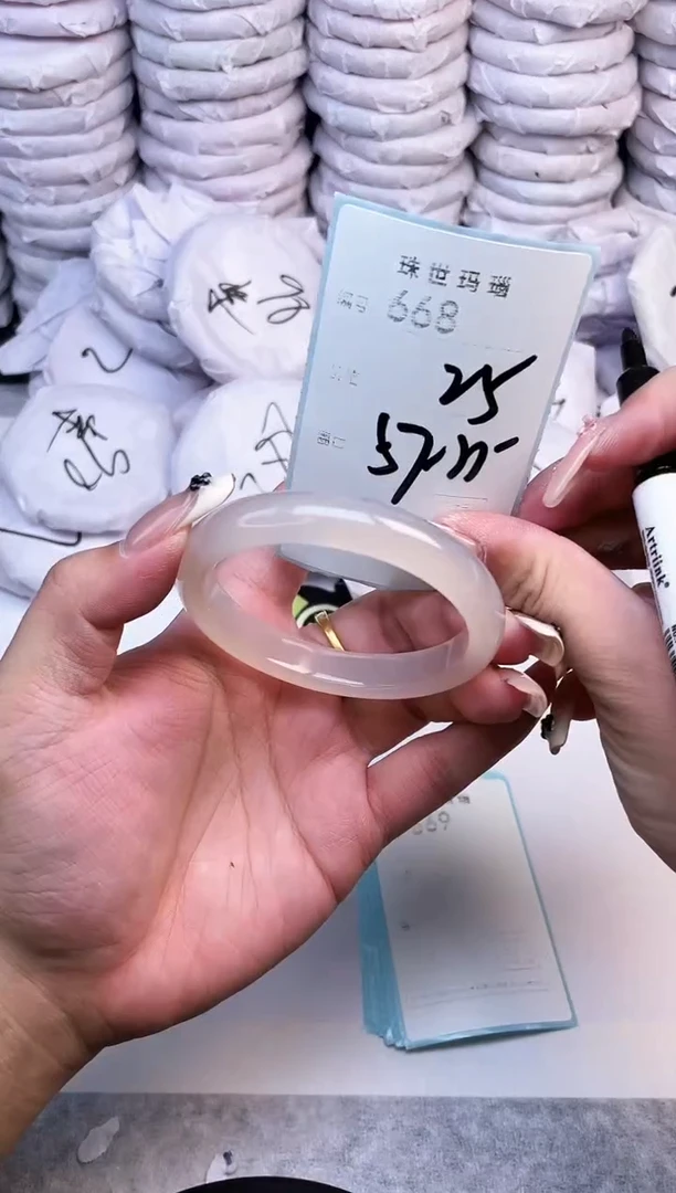 手镯玛瑙/玉髓未镶嵌668