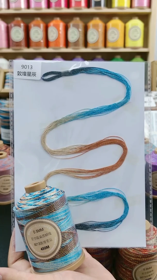 绸缎双11特惠福利0.5星空段染圆蜡线450米/9013