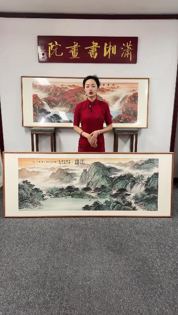 国画江山揽胜210*80张晓东