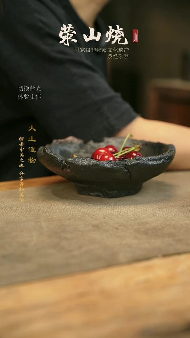 砂器大土纯手作壶承
