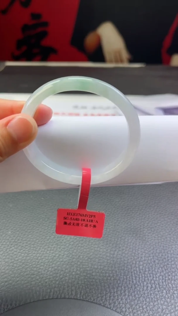 【闪购商品】翡翠手镯（贵妃镯）未镶嵌2翡翠手镯