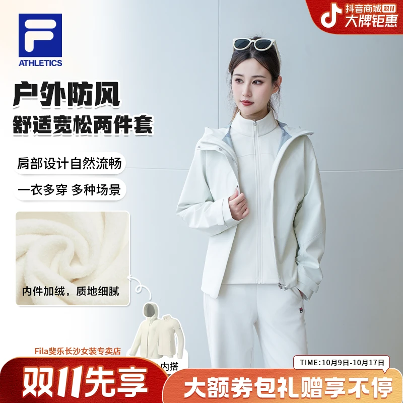 Fila/斐乐女士秋冬【冲锋衣两件套】软壳防水防风收腰A11W541701F
