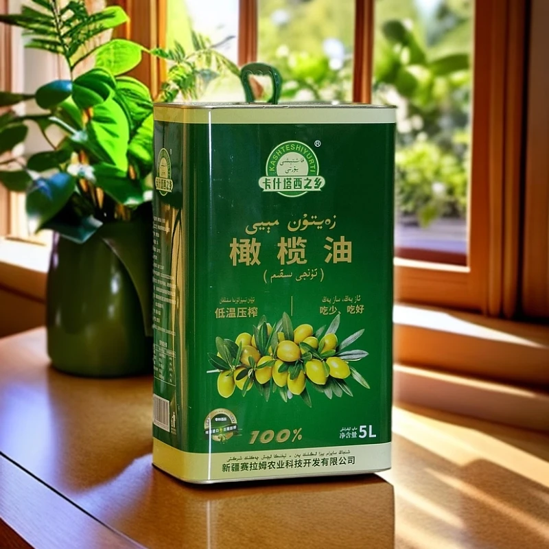 【卡什塔西之乡】橄榄油