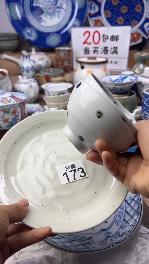 暗**察顺鑫工艺品店闪购