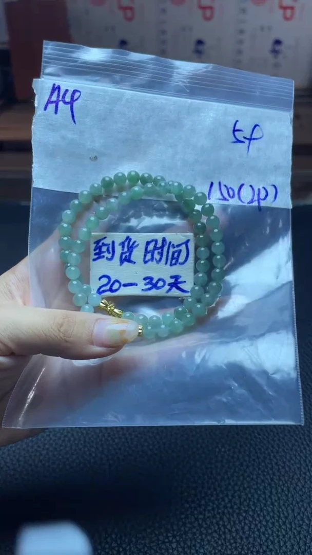 未镶嵌定制翡翠毛货需要抛光多样性发货拍一发一A4