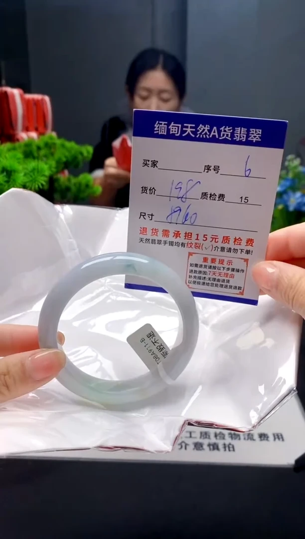 未镶嵌手镯翡翠6缅甸天然A货翡翠需包容瑕疵，介意慎拍