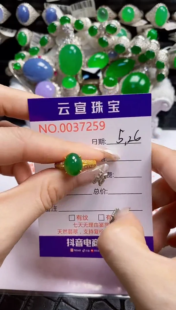 翡翠戒指银S925镶嵌/7259