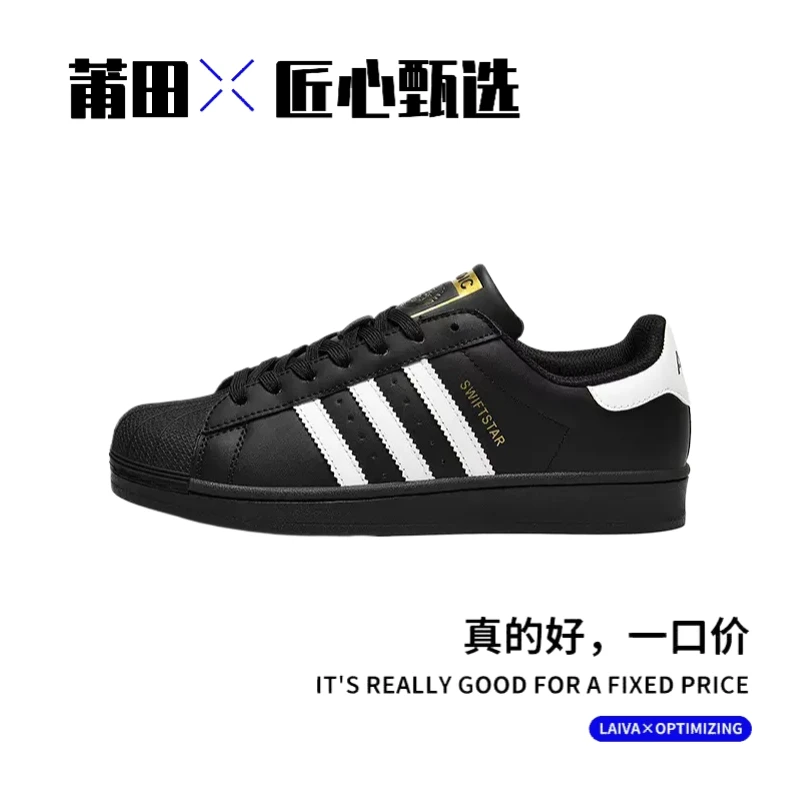 【鼎级鞋铺】莆田专供"贝壳头板鞋"男女同款休闲鞋低帮百搭情侣潮流