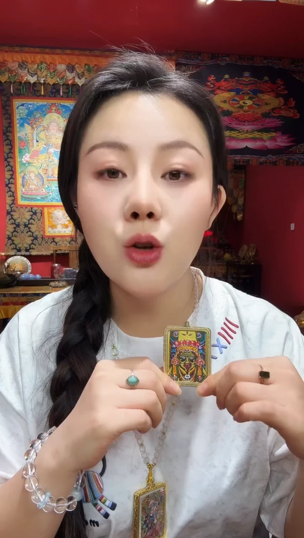 吊坠扎基拉姆111111