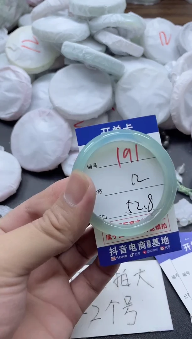 【闪购商品】玛瑙/玉髓手镯未镶嵌191