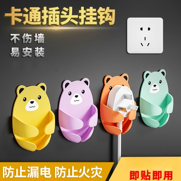 【买一发四】插头挂钩免打孔插座固定器电饭锅电线插头电源理线器