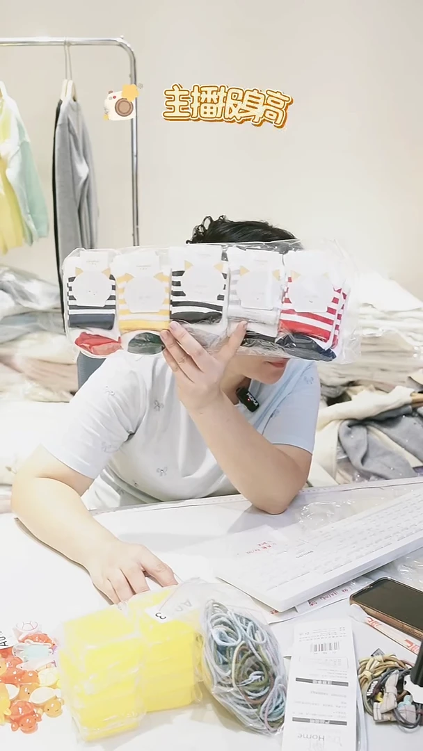 棉069成人棉袜10双