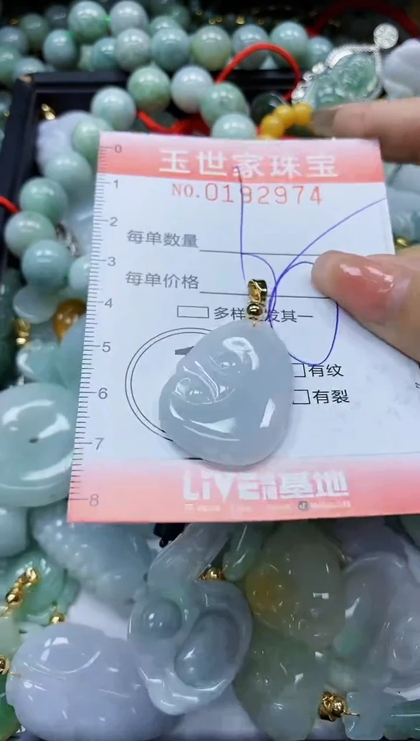 【闪购商品】翡翠颈饰未镶嵌闪购商品00192974