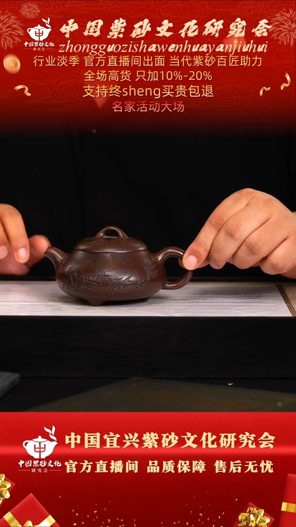 茶壶紫砂56号   蒋   黑墩头