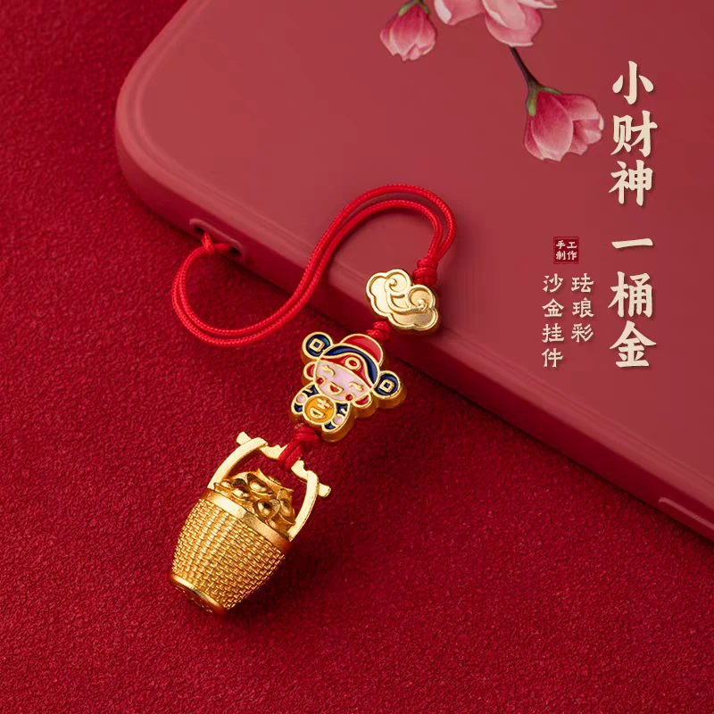 小财神一桶金古法手机挂件短款挂链U盘挂绳手机壳吊坠汽车钥匙扣