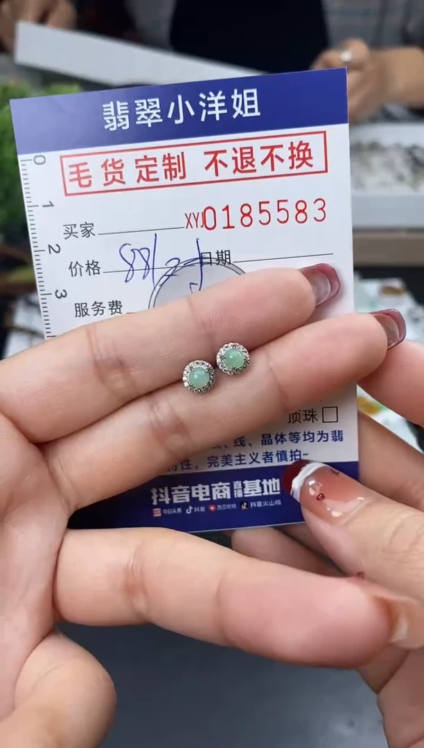 【闪购商品】翡翠颈饰合金批量货品 多样性发其一/5583