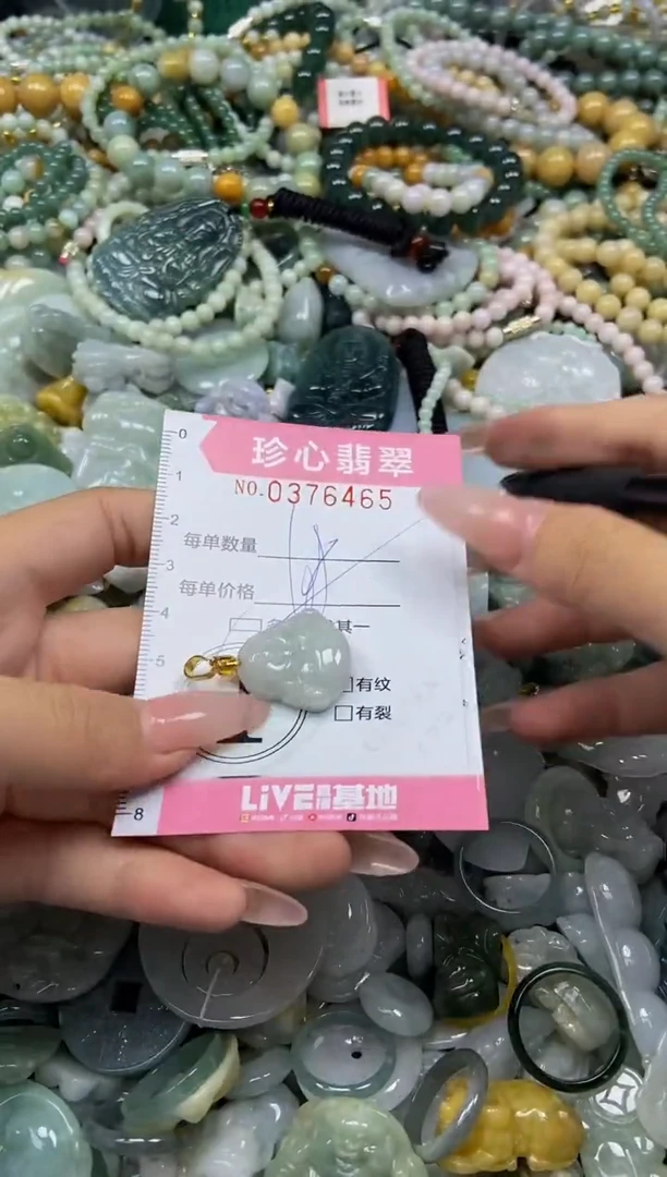 颈饰未镶嵌翡翠闪购0376465多样性发其一