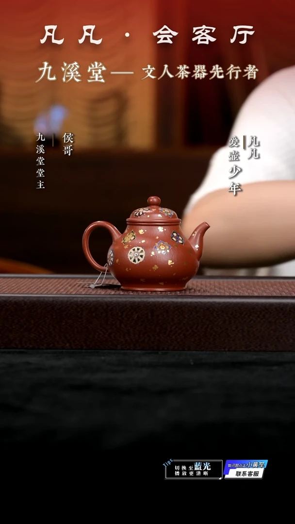 HX159 陆彦君 高潘壶朱泥大红袍200cc