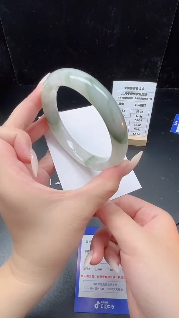 未镶嵌手镯石英质玉59--64.3