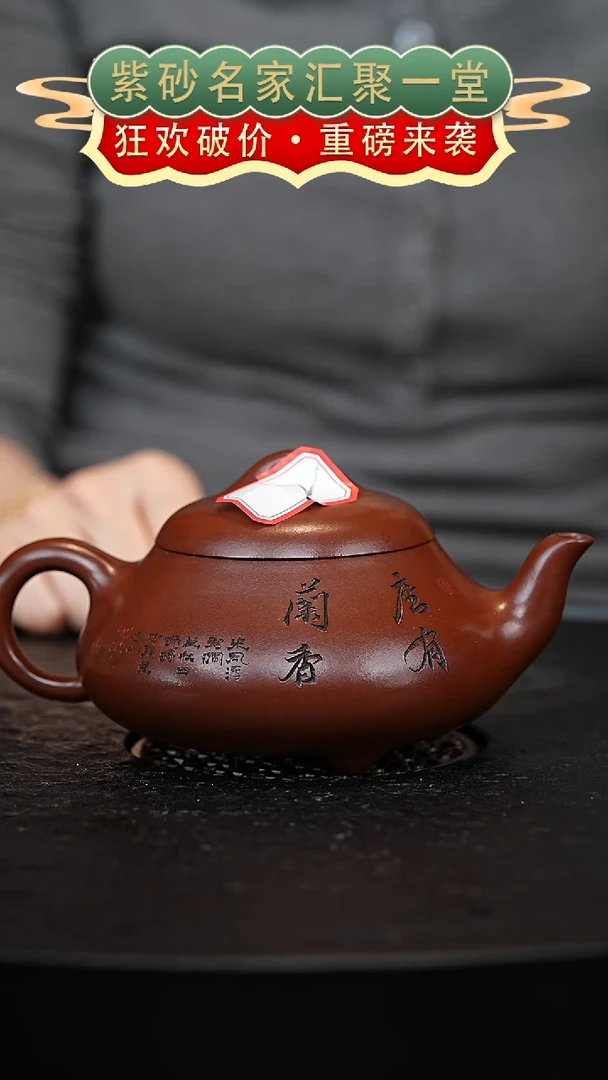 茶壶紫砂宜兴紫砂