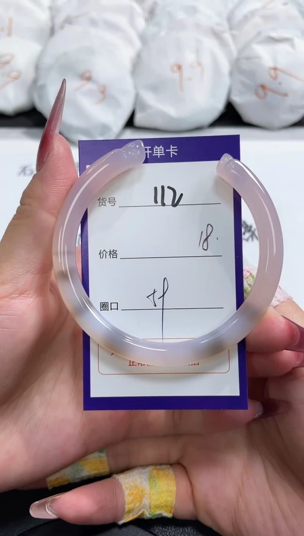 【闪购商品】玛瑙/玉髓手镯未镶嵌112