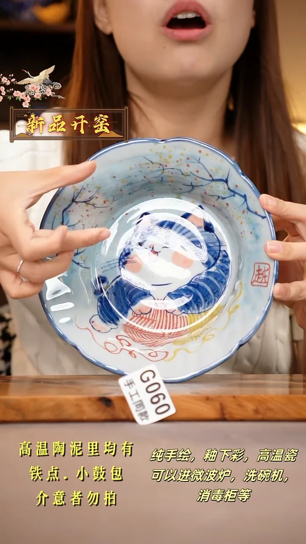 其他G060陶然集器瓷器