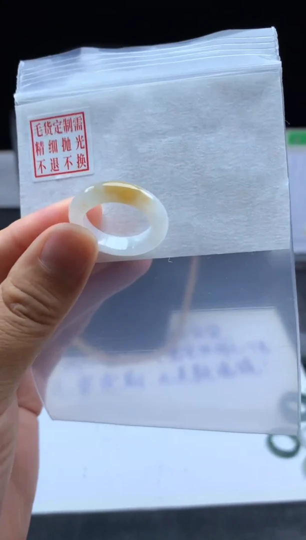 未镶嵌定制翡翠毛货需精细抛光戒圈17#