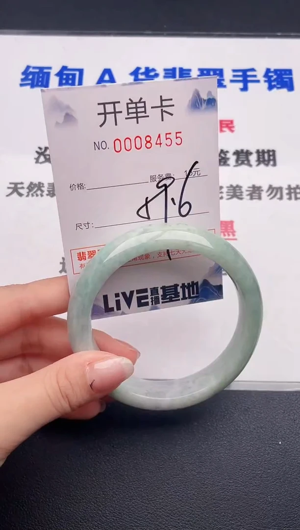 未镶嵌手镯翡翠55