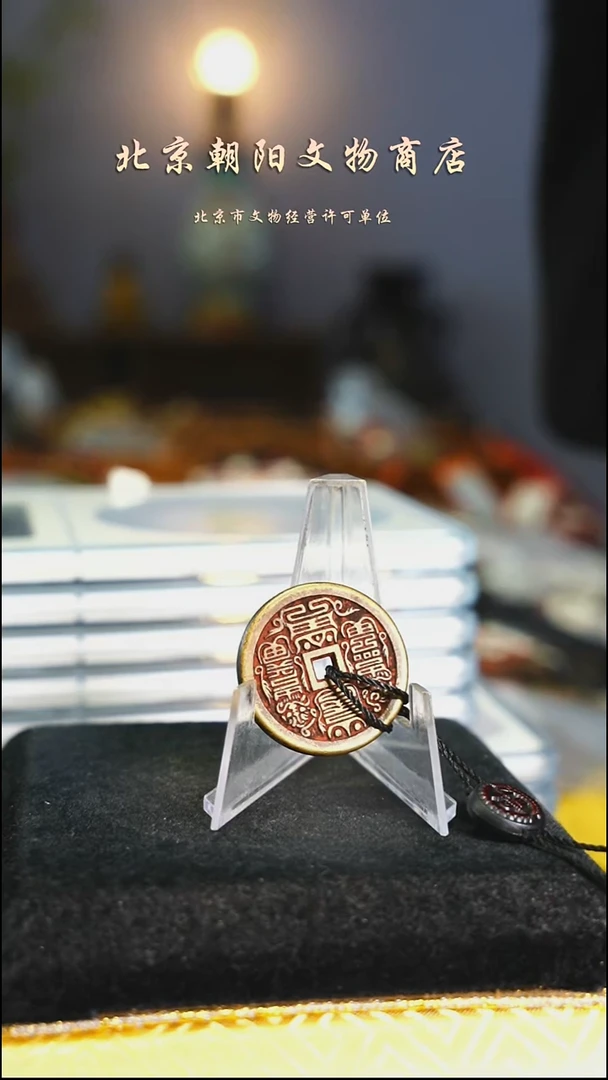 铜带证书紫薇---择优发货