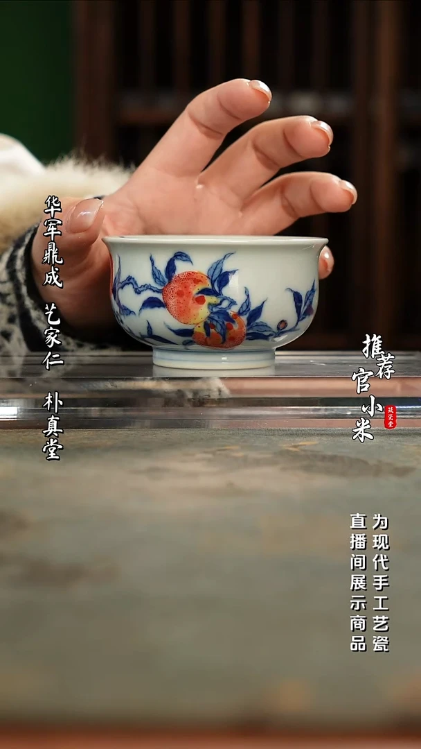 陶瓷华军鼎成 柴窑青花