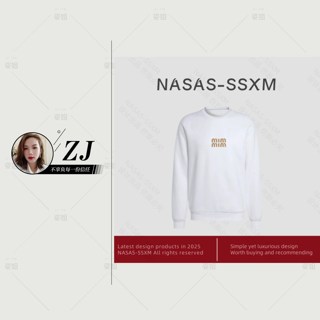 2025【mim】设计师款 重工刺绣 男女同款 加绒加厚 百搭圆领卫衣