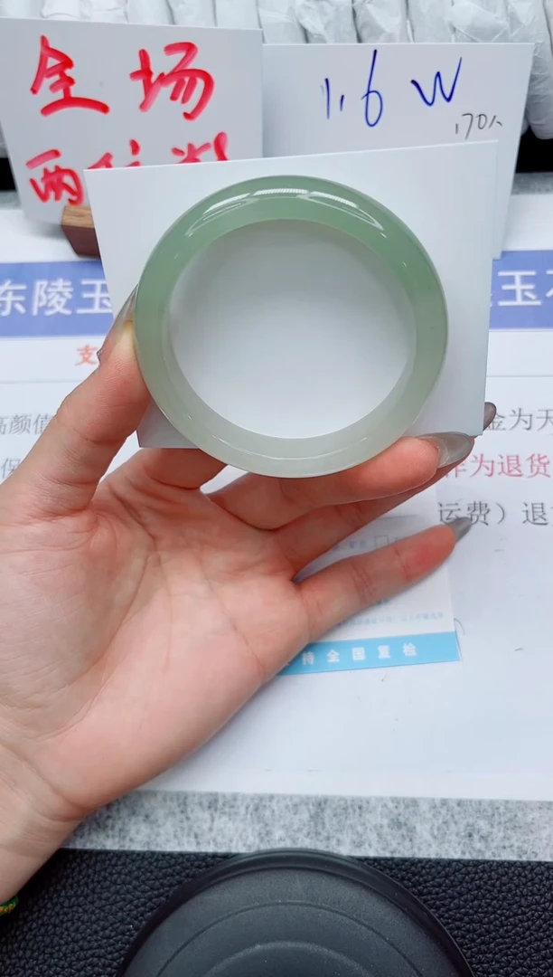 未镶嵌手镯石英质玉78-56