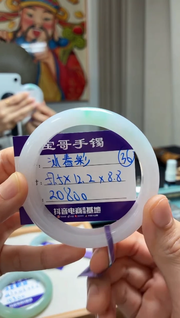 未镶嵌手镯翡翠翡翠手镯36号