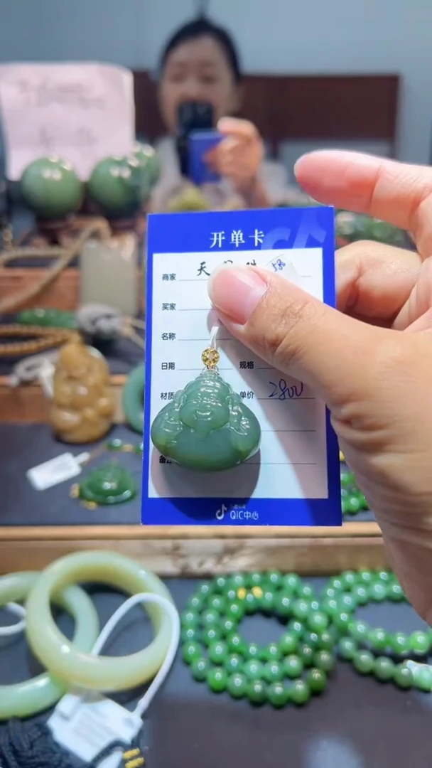 颈饰18K金镶嵌和田玉（碧玉）1