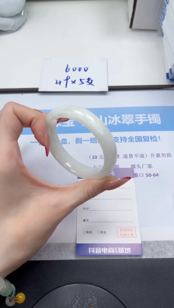未镶嵌手镯和田玉V71-56.3