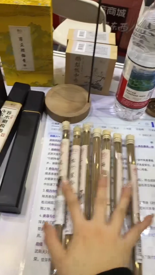 香篆1新人线香7管香+送莲花三宝